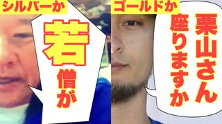 【実況】ダルビッシュ有と出会いたい【プレミアムスカウトガチャ×3】【プロ野球開幕！】【能見、調整順調】【栗山、老ける】【プロスピA】