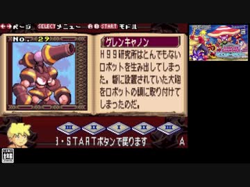 【RTS】モンスターサマナー PART14