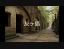 【巡音ルカ】パレストリーナ「ミサ・ブレヴィス」キリエ