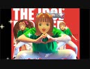 「START!!」って言ったら分裂してしまう緑シャツホメ春香【踊ってみた】