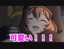 【プリコネR】40人ハーレムに憧れて　Part23【6章】