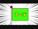 【被ノエ】ダテンスイッチ【手描き】