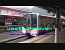 Joetsu Heaven (Sound only)