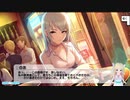 総選挙対策meeting！ボイス未実装アイドルコミュ実況 Part75