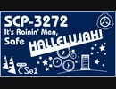 【No. 3 | SCP-3272】男の雨が降る、ハレルヤ！（It's Rainin' Men, HALLELUJAH!）【ゆっくり紹介】