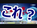 【実況】天照（ｱﾏﾃﾗｽ）の実況パワフルプロ野球2019～Part.3～【サクセス編】