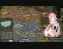 [wargame:red dragon]再び始まるwargameプレイ-2