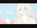 Drop／マチダユウヤ feat.初音ミク【オリジナル曲】