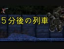 【BloodStained:Ritual of the Night】斬月ゆかり Part3【VOICEROID実況プレイ】