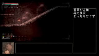 【RTA】ソルト＆サンクチュアリ AllBosses_No_Major_Glitches 45:28【2/3】