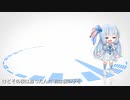 琴葉姉妹とお歌のレッスン「アスノヨゾラ哨戒班 - Orangestar」