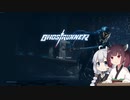 【GhostRunner】スタイリッシュパルクール忍者流カタナカラテ真剣アクション【VOICEROID】