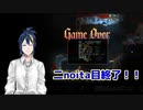 【縛りプレイ】#2　一日一回しかできないnoitaは一体何日かかるんだろう…？【noita】