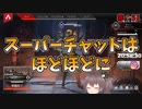 【100万越え】札束で殴られ逃げられなくなった夏色まつり【ホロライブ切り抜き】