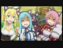 SAO　ロストソング実況プレイpart8