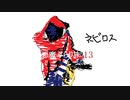 【実況プレイ】真・女神転生 中央線沿線悪魔ぶらり旅: 13