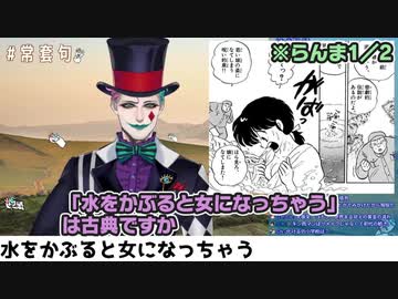リスナーと親子ほどの世代差があるジョー・力一
