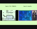【第118走者】120時間アイワナリレー！ ～I wanna stay home～　A:ぎょーざ(皮)　B:Wolsk