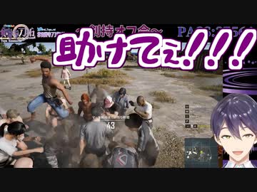 初のオフ会で大はしゃぎして殺り合う剣持刀也とリスナーたち