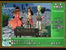 シャリーの縛リエDXー最少戦闘回数の錬金術士―part8(1/4)(シャルロッテ編)