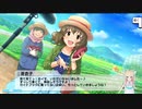 総選挙対策meeting！ボイス未実装アイドルコミュ実況 Part78