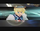 【女性実況】生まれて初めてのテイルズオブヴェスペリア #167