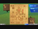【生放送再録】初心者の将棋【Part6】