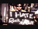 The Jesus and Mary Chain - I Hate Rock'n'Roll (Official Video)