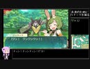 【世界樹の迷宮V】ゆかりさんが一人で樹海に行くようです Part14