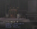 ひろくんのDIGITAL DEVIL SAGA アバタール・チューナー 第01夜 Part02
