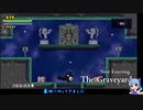 もっど毎回変わる不思議な城Rogue Legacyをプレイ part20
