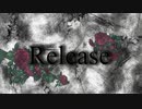 【巡音ルカ】　 Release 　【オリジナル曲MV】