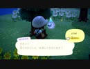 【実況】【検証】ゆうたろうに魂を返さなかったら...？【あつまれ どうぶつの森 #20】