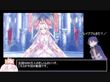 【アリーナ】殴り合い騎士くんの基礎解説【プリコネ】