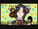 10分でわかるシェリンのリズム天国【にじさんじ/シェリン/リズム天国】