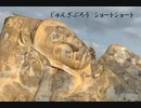 ショートショート「放課後のヒソヒソ」（作：じゅんざぶろう　朗読：神野守）