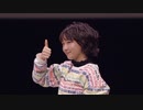 高瀬くるみの竹内朱莉のモノマネ(激似)