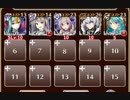されどその剣は鈍らず【千年戦争アイギス ケラ王子+未覚醒イベユニ】