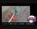 ゆっくり農民133畑を拓いてみませんか？＃26