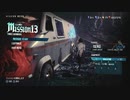 【DMC5】DMDノーダメ・Sランク　Part13