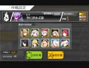 ドールズフロントライン 通常8-5 ワンターンクリア