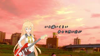 【歌うVOICEROID】アイネクライネ【弦巻マキ】