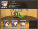 【Cruel Capriccio～λの狂想曲～】終焉を断ち切る物語【プレイ動画】part9