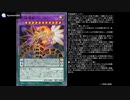 オリカ対決５　壊獣　ＶＳ　シャドール
