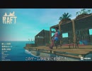 し　ま　だ　開　発.第0島目