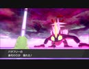 ポケモン剣盾虫パで平凡に対戦実況プレイpart6