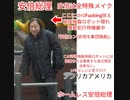 [死亡済み!ﾚﾄﾛ過去安倍首相]また!昭和40年代再放送でライブと言う! しつこい昭和!僕達は昭和から逃れられないのか?! ナチス汚物コロナ ﾁﾝﾎﾟが!ﾀﾆｼよりﾋﾟﾗﾆｱより!しつこく!「止めろ!