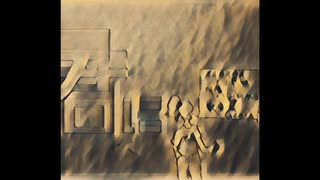 【Gemon】君に世界を歌ってみたよ　【E ve  君に世界　歌ってみた】