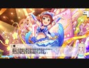 総選挙対策meeting！ボイス未実装アイドルコミュ実況 Part80
