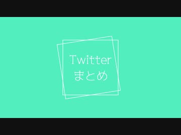 【人力ツイステ】青い鳥まとめ【トレイ/ラギー】